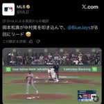 【朗報】ブルーJ・岡本和真さん、中村晃を叩き込んでリード