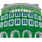 プロ野球では一試合に1回プレーをやり直せるリセット制度を導入したら盛り上がるだろ