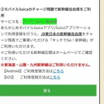 【困惑】新幹線の乗客さん「自由席だったら切符買わなくても乗れたりします?」・・・・・・・・・