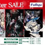 【悲報】セールでしかゲーム買わない奴ｗｗｗｗｗｗｗｗｗｗ