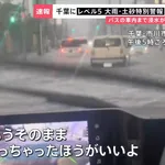 車体が浸かるまで水位上がってんのに「行ける」って思っちゃうもんなのか？