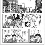 【悲報】手塚治虫さん、3日間で3時間しか寝ないショートスリーパーだった・・・・・・・・・