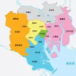 【悲報】東京二十三区で最も存在感のない区決定戦wwwwwwwwww