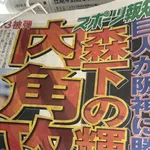 【動画】昨日の藤川球児の右脚から放たれたシュートｗｗｗｗｗｗｗｗｗｗｗ