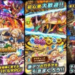 【悲報】実際ソシャゲに課金してる奴さんってヤバくねｗｗｗｗｗｗｗｗｗｗ