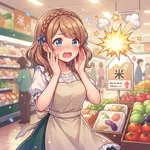 米の価格限界突破ｗｗｗｗｗｗｗｗｗｗｗｗ