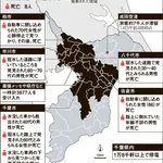  【豪雨】千葉さん、思ったより広範囲が水没していた