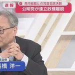 【悲報】高橋洋一さん「玉串料を出した時、実は心の中で靖国参拝している。行くか行かないかはマスコミだけが問題にするくだらない話」・・・・・・・・・