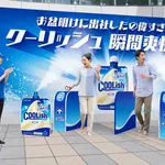 ロッテ「クーリッシュ バニラ」5000個を無料配布。8月17・18日