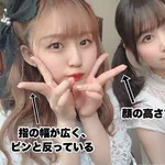 【朗報】お前らに女さんのピース見せたるわｗｗｗｗｗｗｗｗｗｗ