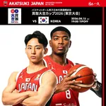 【悲報】バスケ日本代表、今夜の韓国戦を誰も話題にしないｗｗｗｗｗｗｗｗ