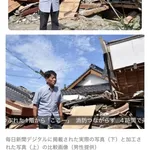  【速報】熊本地震の被害者にAIでピースをさせた人、ガチで逮捕されそう
