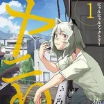【歓喜】「ヤニねこ」で好きなキャラあげてけｗｗｗｗｗｗｗｗｗｗ