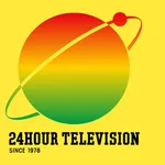  24時間テレビ「今年は熊本地震ネタで行くぞ！内村をメインに据えて…」千葉県「大水害だぁぁぁ」