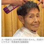 【衝撃】加藤茶さんの妻・加藤綾菜さん「月9回だったのが月3回に」ｗｗｗｗｗｗｗｗｗｗ