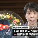 【朗報】高市早苗さん、靖国参拝へ「最終判断は当日朝にする」ｗｗｗｗｗｗｗｗｗｗ