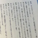 【朗報】高市早苗、実質参拝wwwwwwwwwwwwww