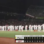 【悲報】広島東洋カープ、開幕以来3連勝を経験せず今に至る模様wwwwww