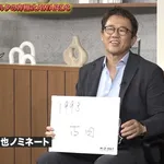 古田敦也｢歴代最高の捕手は誰だと思いますか？(ﾆｯｺﾘ)｣