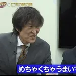 【悲報】松本人志さん(62)、メイクをしても70代後半に見えてしまう