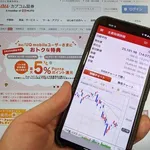 【悲報】友達に株で儲かった自慢して金貸すの断ったら縁切られたんやが・・・・・・・・・
