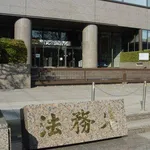 【衝撃】法務省さん、全身入れ墨・指詰めの『ラヴ上等』と異例のコラボ・・・・・・・・・