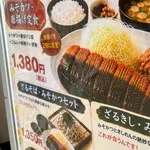 【悲報】飲食店「メニュー紹介のポスター作って🙏」AI「……完成しました!🤖」wwwwwwwwww