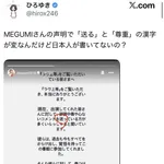 【悲報】ひろゆきさん、流行りのインスタグラムの仕組みを知らずに恥をかく!www