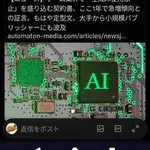 【悲報】ゲーム業界さん、「生成AI使用禁止」契約がここ1年で急増・・・・・・・・・