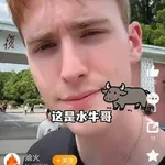 【悲報】中国留学中のイケメン白人さん、モテすぎて複数の中国人女性を妊娠させてしまうｗｗｗｗｗｗｗｗｗｗ