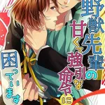 【朗報】淫夢界隈、「YAJU&U」以来のヒット曲登場で盛り上がるwwwwwwwwww