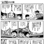 【悲報】ドパガキ「睡眠は30分！映画は倍速！読書はAI要約！」←余った時間でなにするの？ｗｗｗｗｗｗｗｗｗｗ