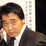  【悲報】元ジャングルポケット斉藤、Aさん側が提示した示談金2300万円に対し、2500万円で示談を求めたが成立していなかった
