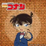 【衝撃】コナン作者さん、最終回のネームが完成ｗｗｗｗｗｗｗｗｗｗ