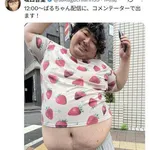 【衝撃】坂口杏里さん（35）、ふわっち配信者・ぱるぱるさん（31）との交際を発表ｗｗｗｗｗｗｗｗｗｗ