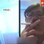ラブホからリモート会見した秋田県職員、妻ではない女性とともに会見に臨んでいた