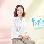 【悲報】膳場貴子さん、「反省」を使わない高市首相に「歴史に謙虚に向き合って」・・・・・・・・・
