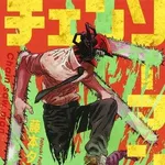 【悲報】みい山、チェンソ、推しの子、タコピー←令和のバズ狙い漫画、皆ゴミみたいな終わり方して逝くｗｗｗｗｗｗｗｗｗｗ