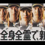 9/5セレモニアルピッチ、内田真礼が来る！！