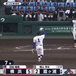 【悲報】甲子園の審判、またしてもとんでもないボールをストライク判定してしまう