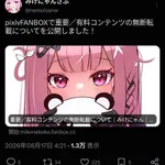 【悲報】みけねこさん、5ちゃんに開示請求ｗｗｗｗｗｗｗｗｗｗ