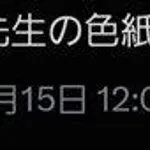 【悲報】コミックマーケット108反省会本部inVIP【夏コミ】・・・・・・・・・