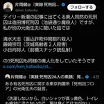 死刑囚さん、メンタルが壊れて廃人になってしまう