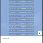 【衝撃】フィフィさんと仕事をした元YouTube制作者が実名証言「5年以上ストーカー被害」「性的な接触を受けた」・・・・・・・・・
