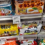  【画像】チキンラーメン限界突破！なんと701円ｗｗｗｗｗｗｗｗ