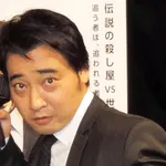 【悲報】ジャンポケ斉藤、嫁がトドメを刺した模様。被害者「あまりにも卑劣で耐え難い屈辱でした」