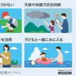 沢登り中流された女性(56)、山の中で1週間生き延び無事救助