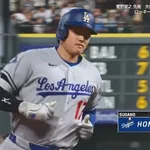 【菅野キラー】大谷翔平、菅野から第28号ソロホームラン！！！！！！！！！！！！！！！！！！