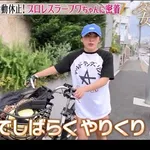 【画像】フワちゃん、激痩せしてガチで可愛くなってしまうｗｗｗｗｗｗｗｗｗｗｗ