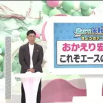【画像】元阪神監督の矢野燿大さん、名古屋で充実した老後を送る